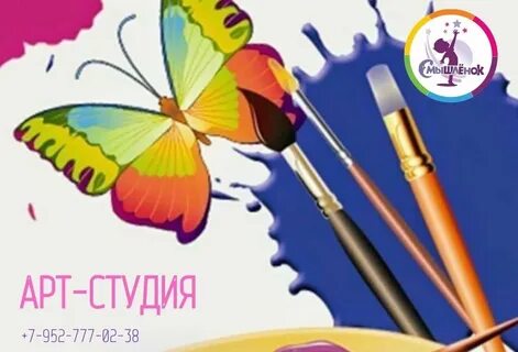 Волшебные краски рисовать