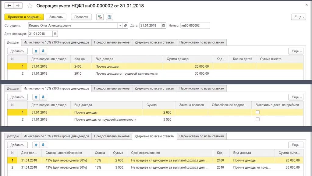 Программа аренды транспорта. Бух учет арендованного автомобиля. Аренда транспортного средства без экипажа проводки. Проводки в программе 8,3 по аренде автомобиля у работника пример.