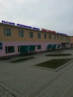 Болашақ тараз