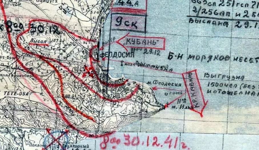 Феодосийскому десанту 1941 впр по истории. Керченско-Феодосийская десантная операция карта. Керченско-Феодосийская десантная операция. Феодосийскому десанту 1941.