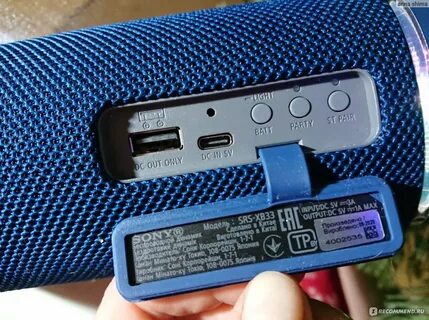 Sony srs xb33
