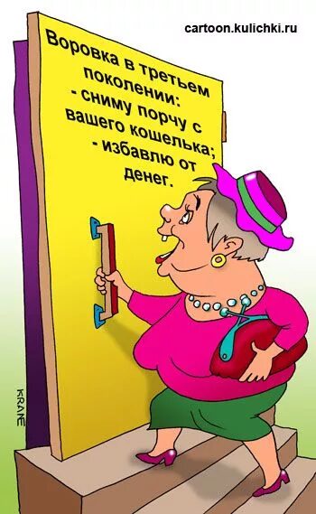 Снимаю порчу кого сниму того и порчу