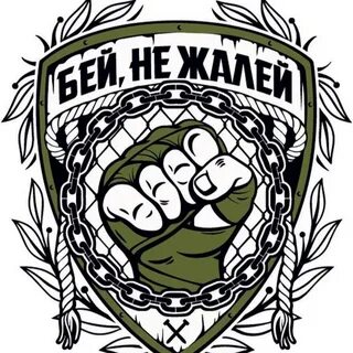 Злая молодежь