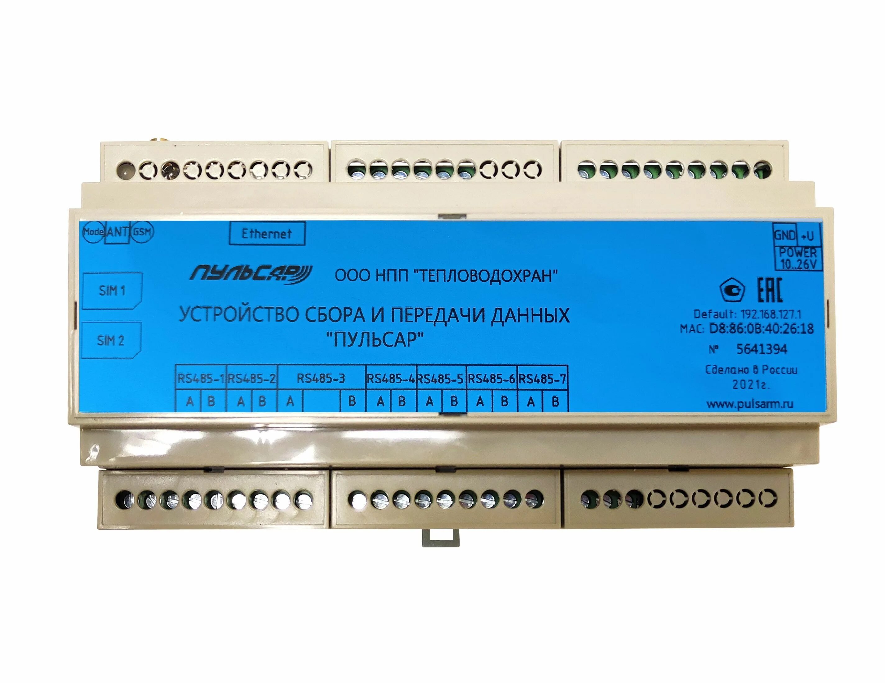 Устройство сбора данных успд. Успд &quot;пульсар&quot;н00003101. успд пульсар модель 2. пульсар тепловодохран успд 4*485. успд модель 2 7х rs-485 ethernet; gsm.
