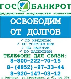 Объявления рыбинск