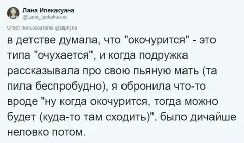 Когда подруга вернулась к бывшему