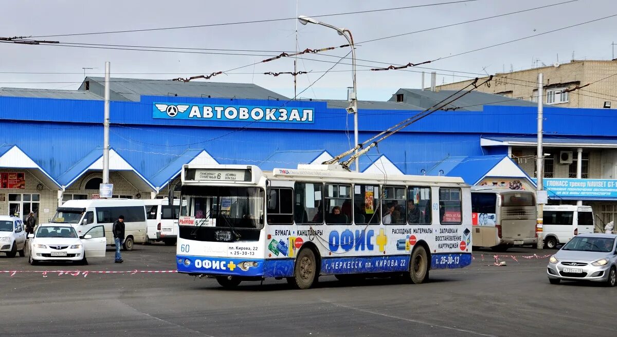 Станция черкесск. Автостанция Черкесск. Вокзал Черкесск автовокзал. Автовокзал 1 Нальчик. Черкесск троллейбус.