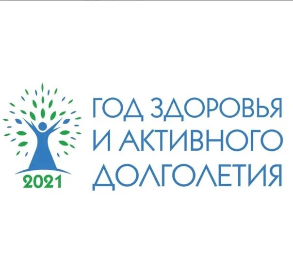 Эмблема года в башкортостане. 2025 год здоровья и активного долголетия в башкортостане. год здоровья и активного долголетия 2025 в башкирии эмблема. год здоровья. год здоровья и активного долголетия 2025 в башкирии.