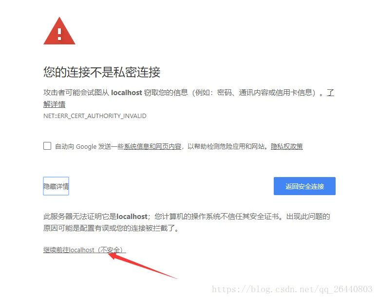 Err cert authority invalid как исправить. Net::err_cert_authority_invalid. err_address_invalid. net::err_cert_date_invalid. err cert invalid.