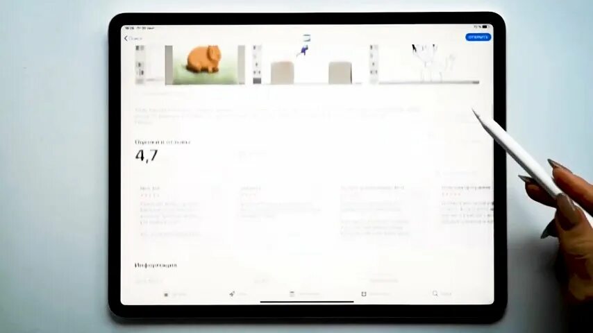 Программа rough animator. Rough animator 3. Rough animator 3. 16. Rough animator.