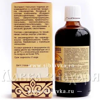 Пчелиный подмор настойка отзывы