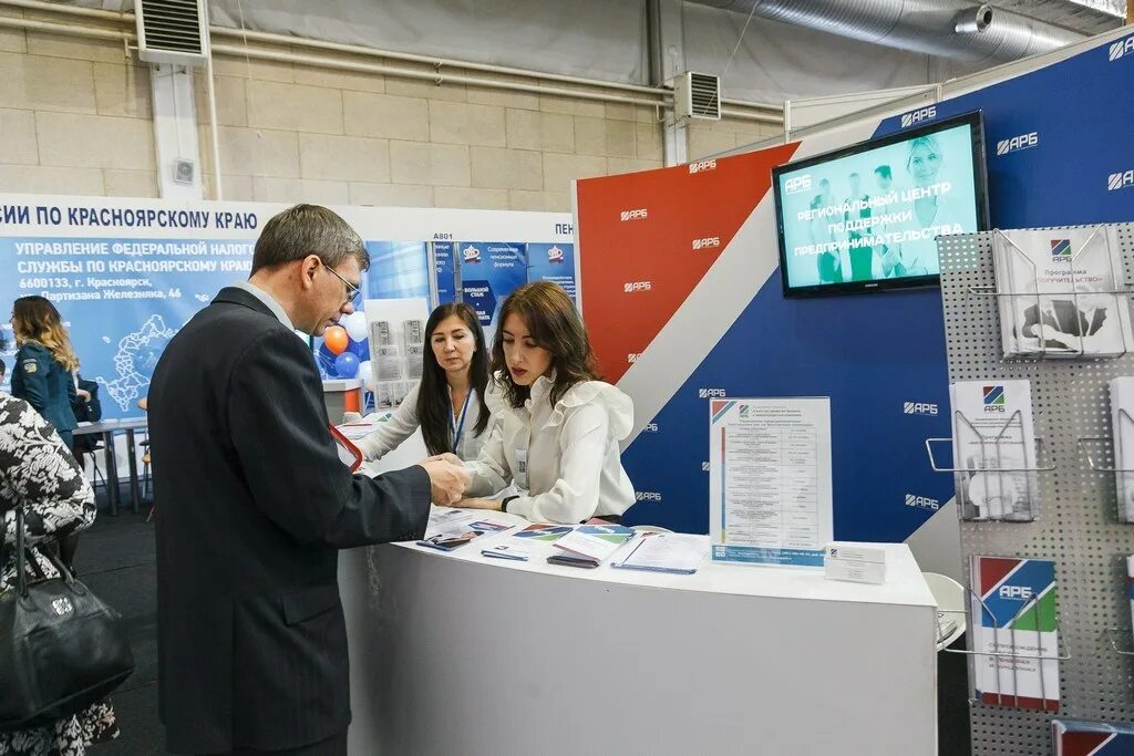 Красноярский форум предпринимателей фото. Диджитал, красноярск. Высочайший вакансии красноярск. Полюс вернинское лензолото. Работа в красноярске.