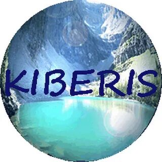 Киберис