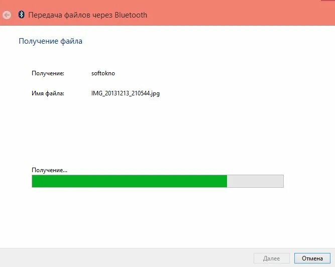 Как переслать через блютуз. Передача через блютуз. Передача файла через Bluetooth. Как передавать файлы через Bluetooth. Как передать данные через блютуз.