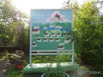 Лагерь гренада красноярск