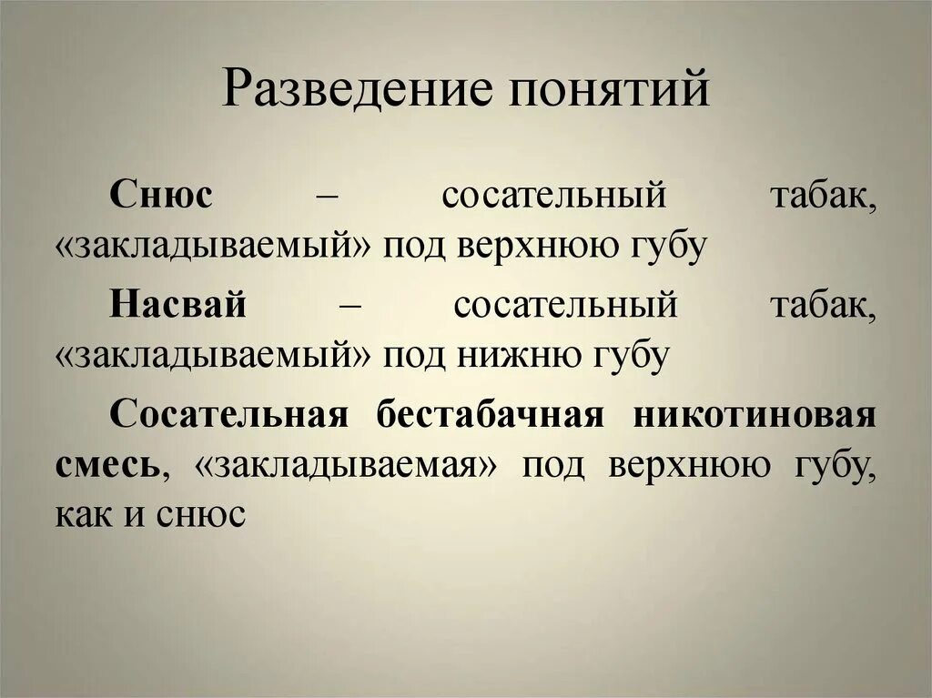 Дайте определение понятию размножение. Размножение термин. термины по размножению. разведение понятий это. половое размножение термины.