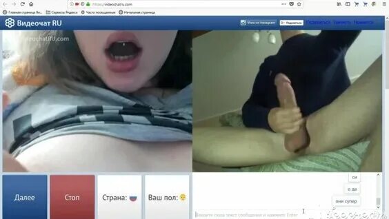 Порно Видеочат Рулетка Омегл