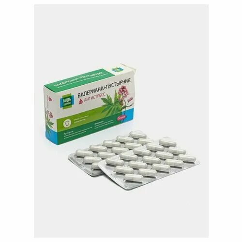 пустырник комплекс 600 мг импловит. пустырник форте импловит. валериана пустырник комплекс экстрактов. валерианы комплекс импловит. валерианы комплекс импловит.