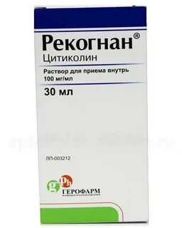 Рекогнан отзывы пациентов принимавших