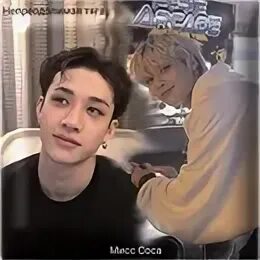 Stray kids slash в дедпуле