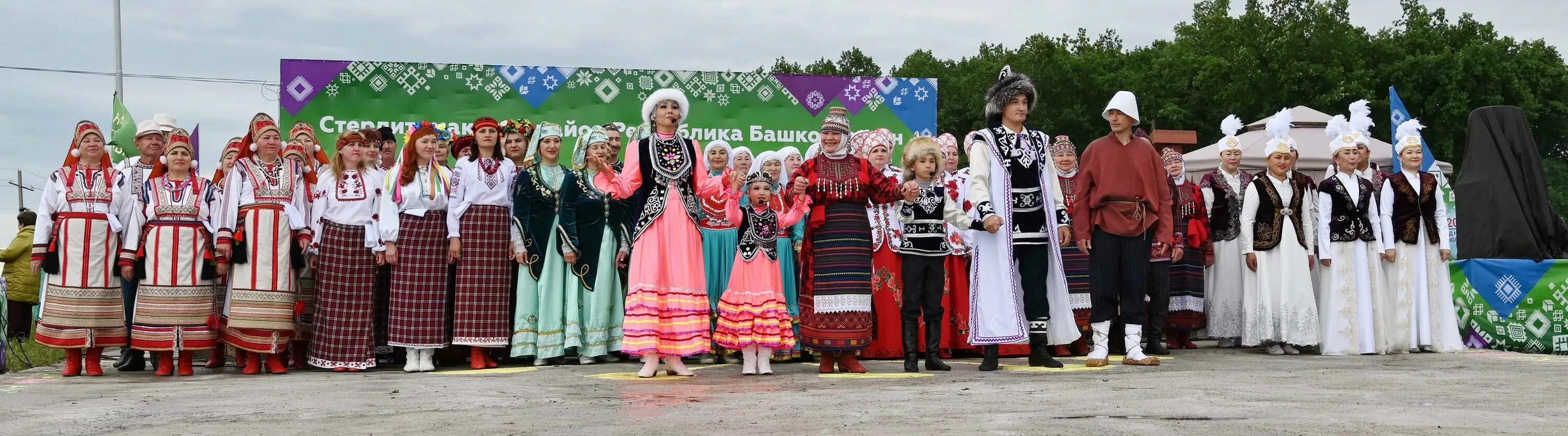 Национальности башкортостана. Дружба народов Башкортостана. Башкортостан жители. 100 Летние жители Башкирии.