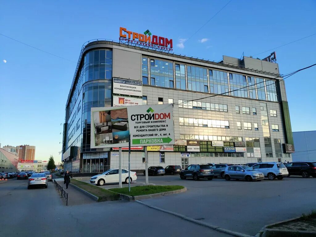 торговый центр круиз на комендантском. комендантский проспект 4а стройдом. 4а. санкт-петербург комендантский проспект 4. тц круиз спб комендантский.