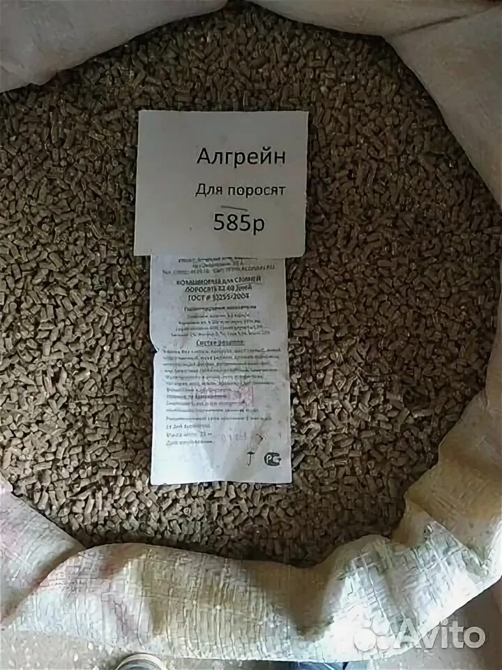 Алгрейн комбикорм прайс. Алгрейн комбикорм. алгрейн комбикорм для бройлеров состав. алгрейн комбикорм для несушек улучшенный. комбикорм для свиней от производителя алгоейн.