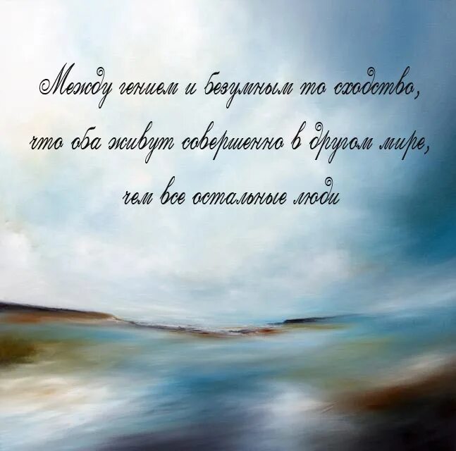 Картины высказывания