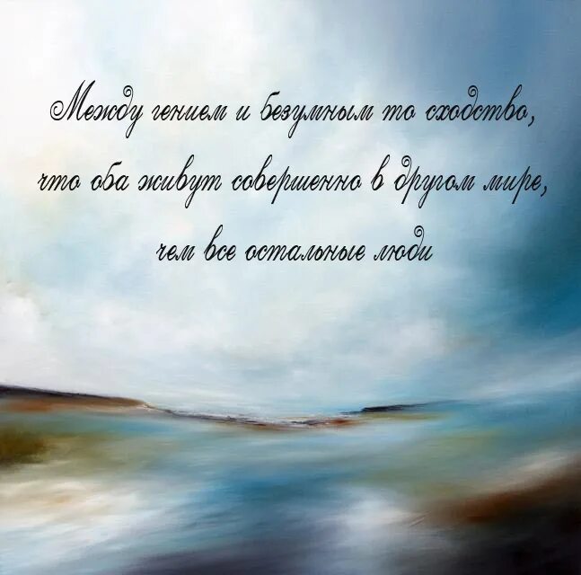 Слова про творчество. Высказывания о творческих людях. Фразы про художников. Высказывания художников. Красивые цитаты про художников.