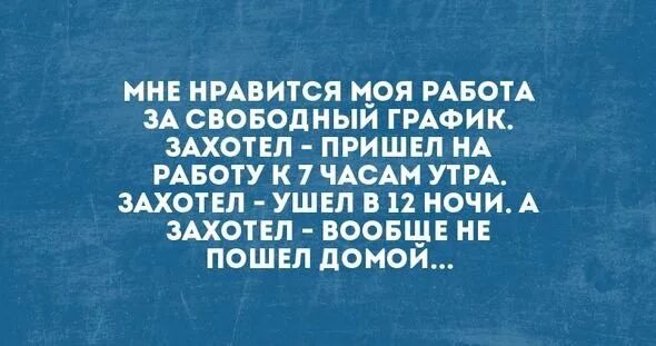 Южный парк стикеры. Ой я не пойду домой. Ой я не пойду домой. Не пойду любовь и голуби. Ой я не пойду домой.