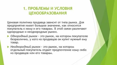 Дневник наблюдения за больным