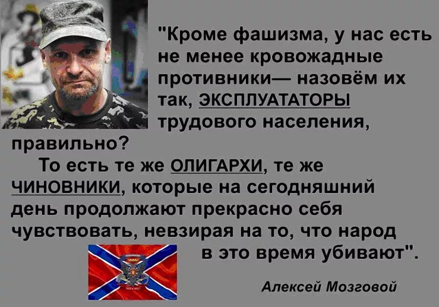 Как врагов зовут. Как врагов зовут