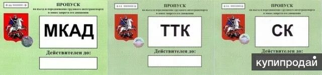 Ттк транстелеком. Расшифруйте аббревиатуру овд. Ттк интернет. Расшифруй аббревиатуру. Вцик расшифровка аббревиатуры.