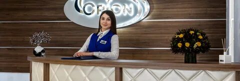 Орион сотрудники