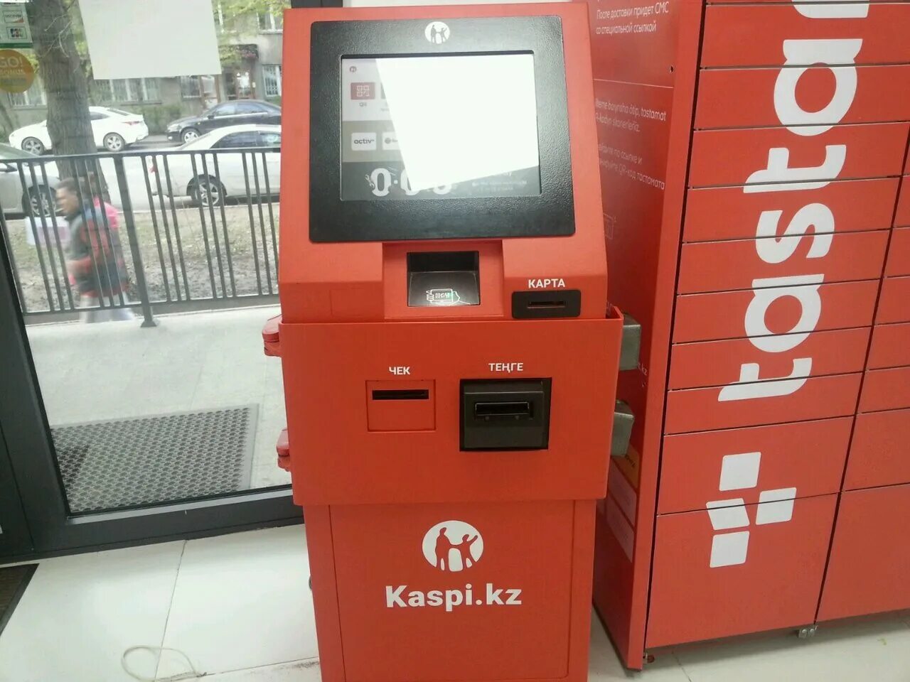 контейнерный терминал ночью. зарядное устройство для пос терминала каспи купить в алматы.