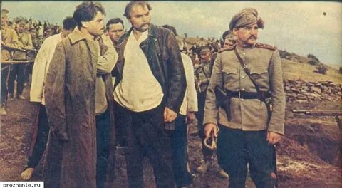 Красные и белые на дону