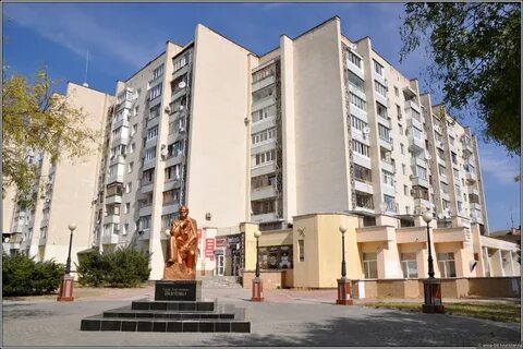 Евпатория ленина