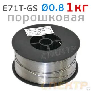 Проволока для сварки полуавтоматом с газом 0.8