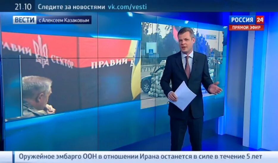 Алексей казаков ведущий. Алексей казаков россия 24. Ведущая россия 1. Вести с алексеем казаковым россия 24. Вести с алексеем казаковым россия 24 ведущие.
