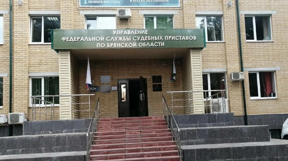 Росгвардия фото дня. Фокинские приставы брянск фокинский. Гришкова судебный пристав брянск. Фокинские приставы брянск фокинский. Рейд брянская область.