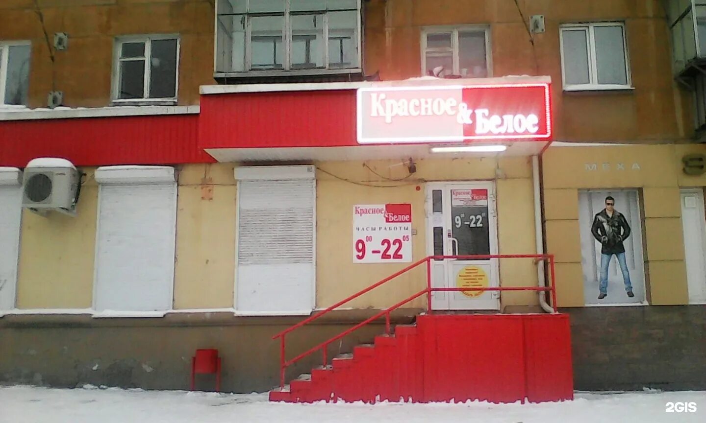 красный нижний тагил адрес. красный нижний тагил адрес. красная 20 нижний тагил рифей. ленинградский проспект 83 нижний тагил. улица победы 51 нижний тагил.