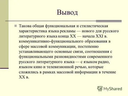 После на русском языке без рекламы
