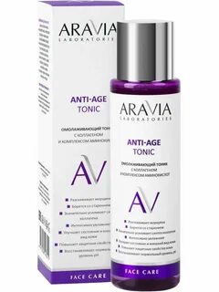 Aravia anti age