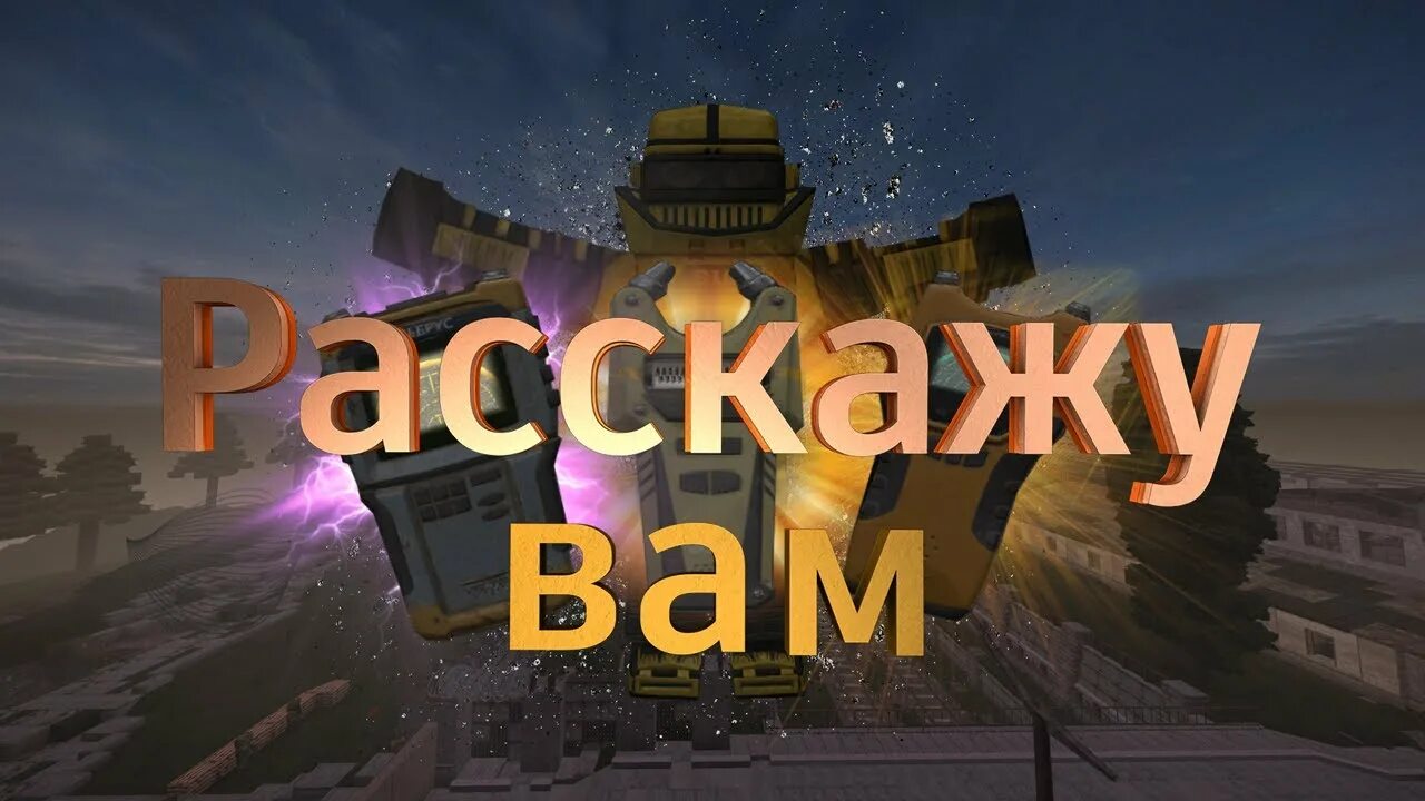 Сталкрафт тайники тайники. Сак 1 сталкрафт. Сталкрафт обт. Сак 2 сталкрафт. Сак 2 сталкрафт.