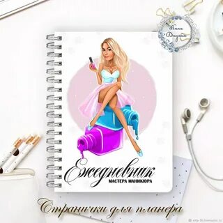 Отзыв мастеру своими словами хороший