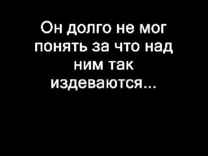 Очень грустные рассказы