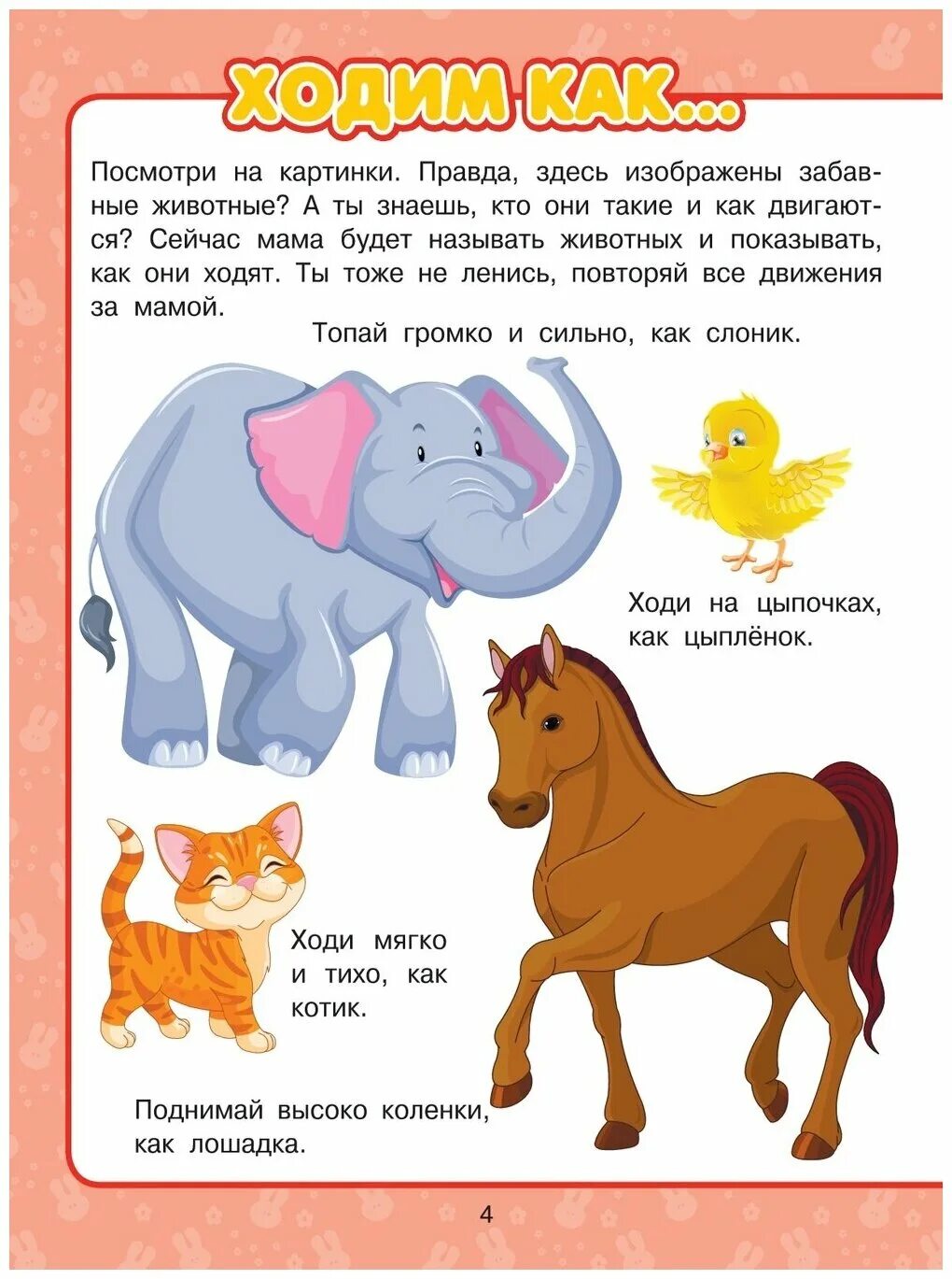 Сто должен кметь ребенок в 1 год. Что умеет ребенок в 1 6 года. Сто должен кметь ребенок в 1 год. Что должен знать ребёнок в 1 годик. Что умеет ребенок в 1 6 года.