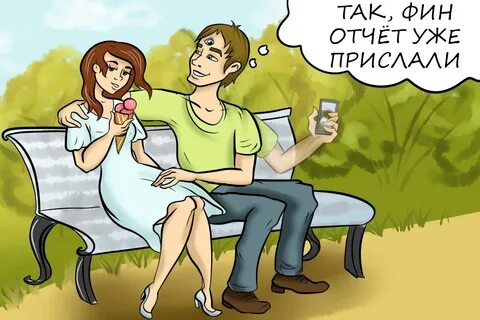 Стоит ли начинать