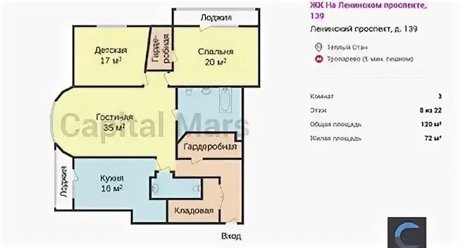 Ленинский пр кт индекс. Котодом Ленинский проспект 139. Ленинский проспект 139 Москва. Москва Ленинский пр 139 на Ленинском пр 139. Планировка квартиры 5 комнат Ленинский пр 139.