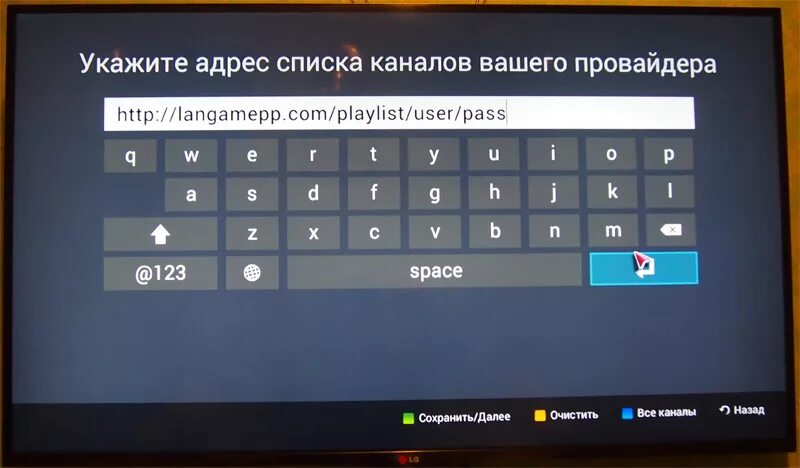 Peers TV для смарт ТВ. Плейлист для Пирс ТВ. Адрес списка каналов. ТВ каналы адреса.